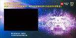 比亚迪交付画面