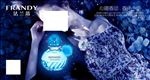 法兰帝香水吧