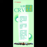 汽车展架