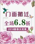 女装海报