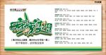 陈华勇麻辣烫