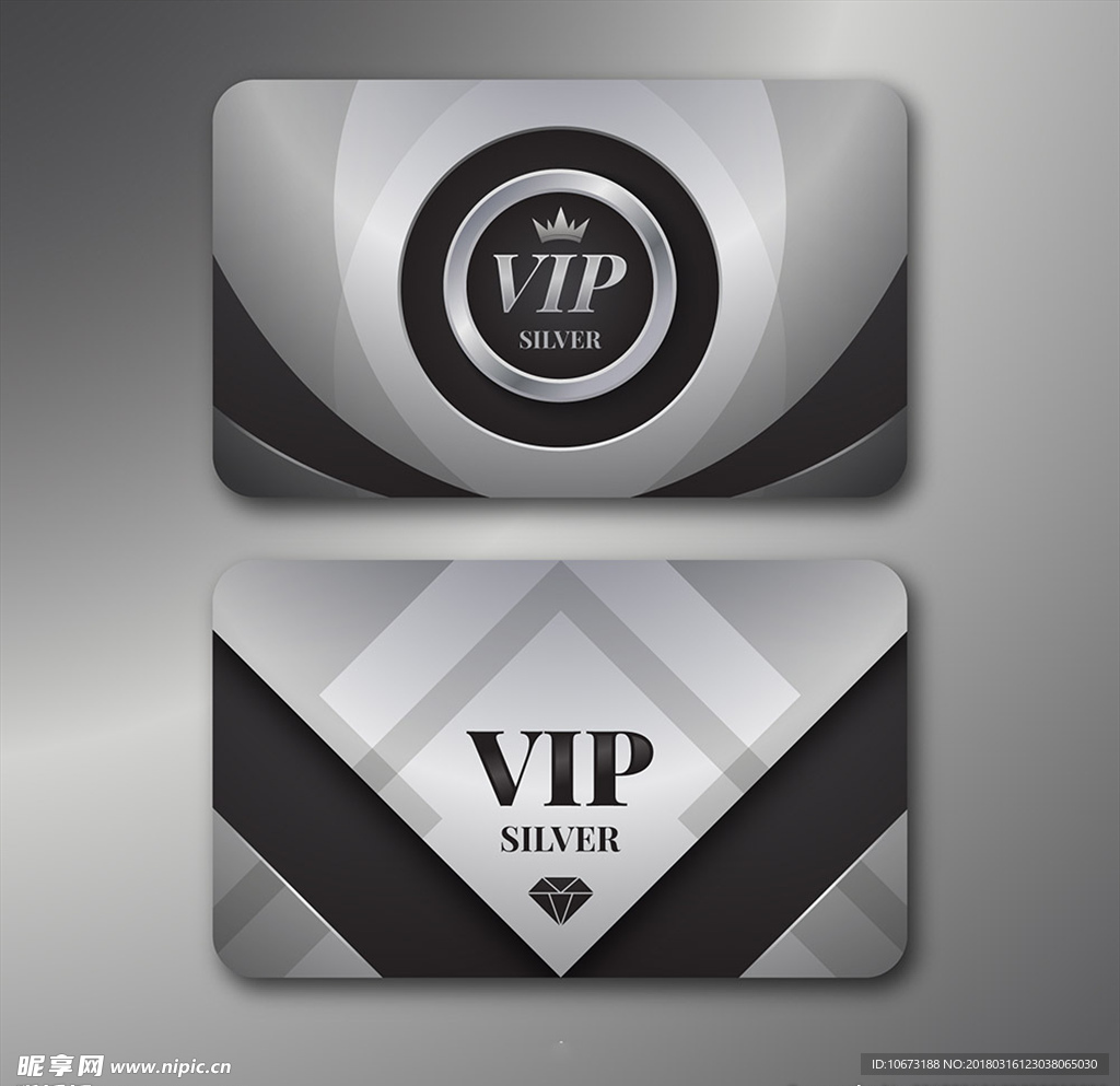 vip会员卡
