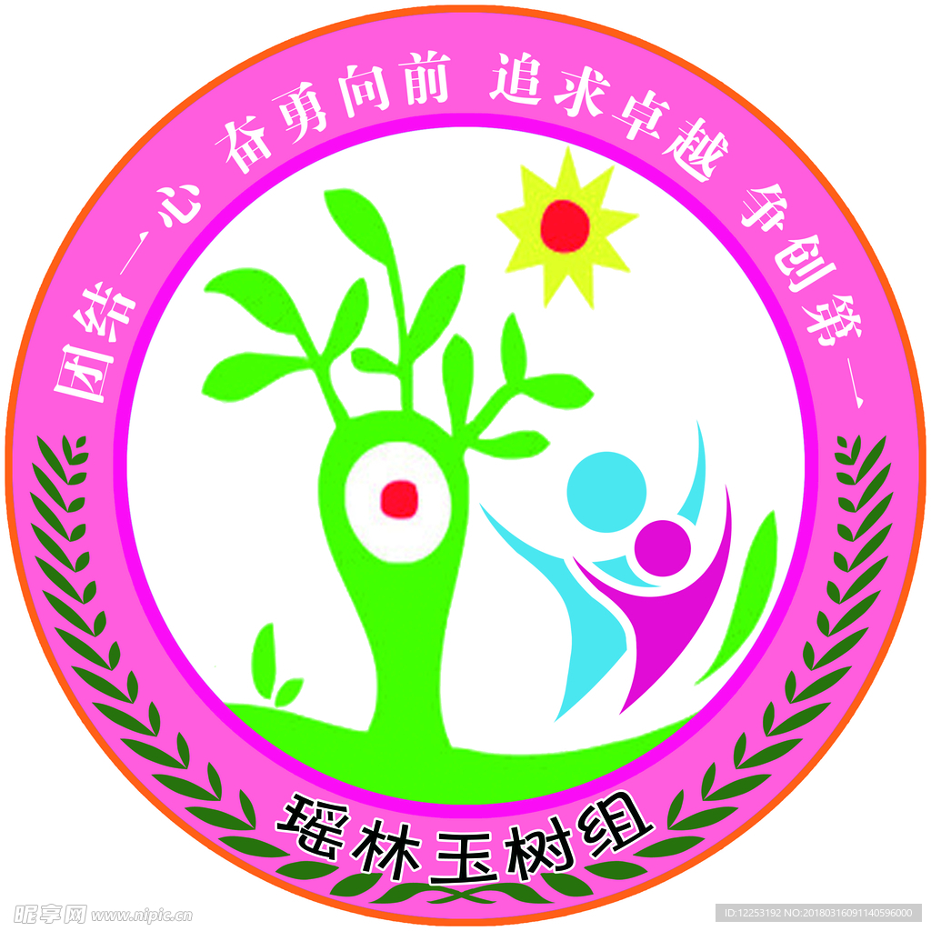 班级logo