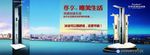 荣事达淋浴设备