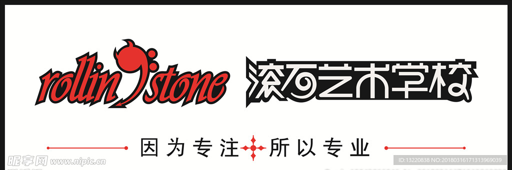 琴行logo