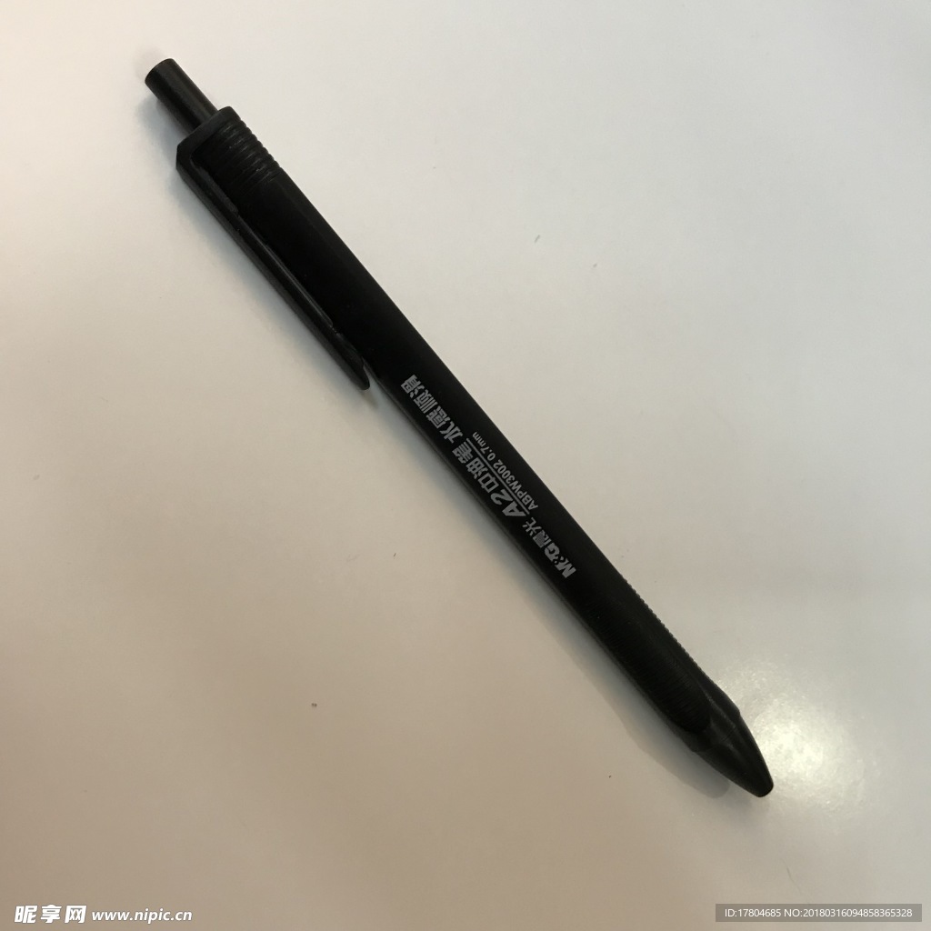 中性笔  医生专用笔 黑色