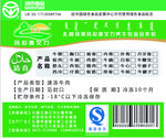 标签