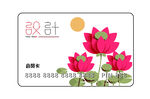 会员卡 女卡  健身卡 游泳卡