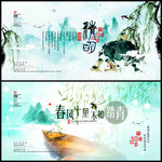 清明踏青