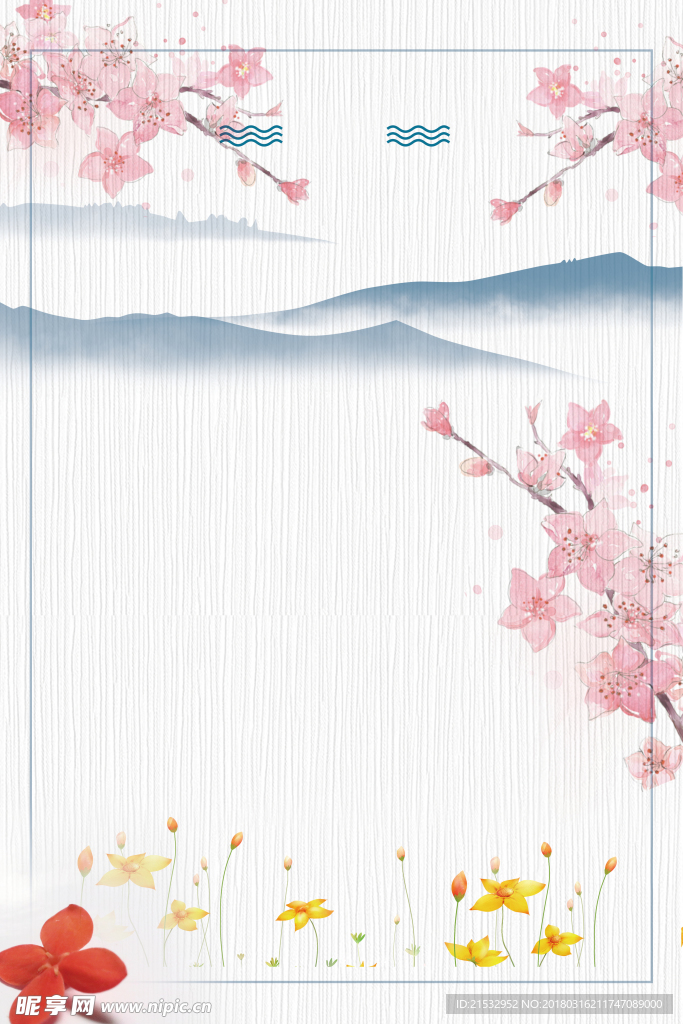 浪漫粉色花朵背景