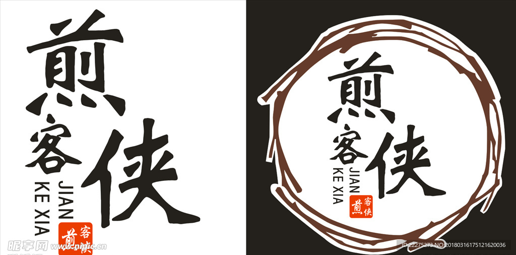 LOGO标志