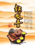 铁观音包装A面