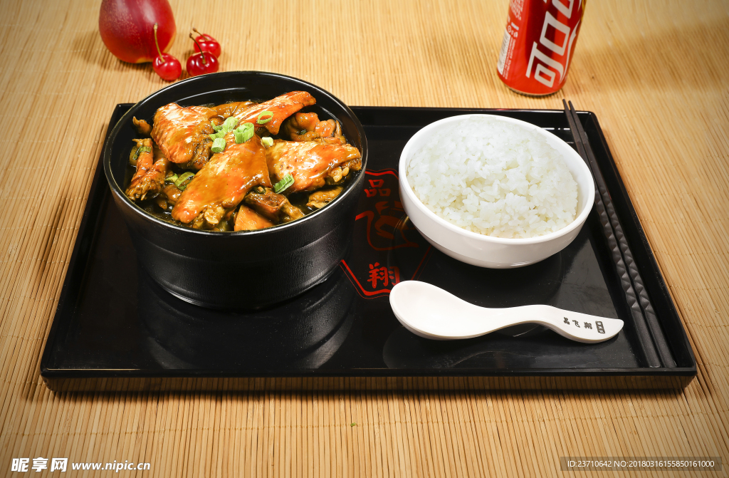 鸡翅煲套餐