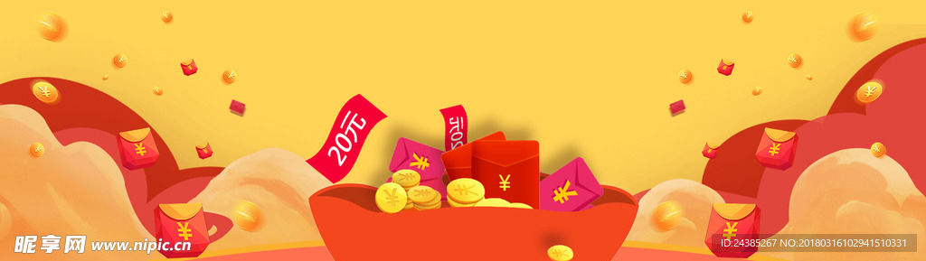 金融海报理财背景