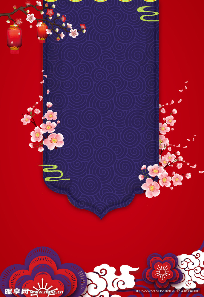 红色中国风