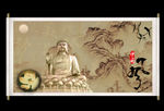 中国风