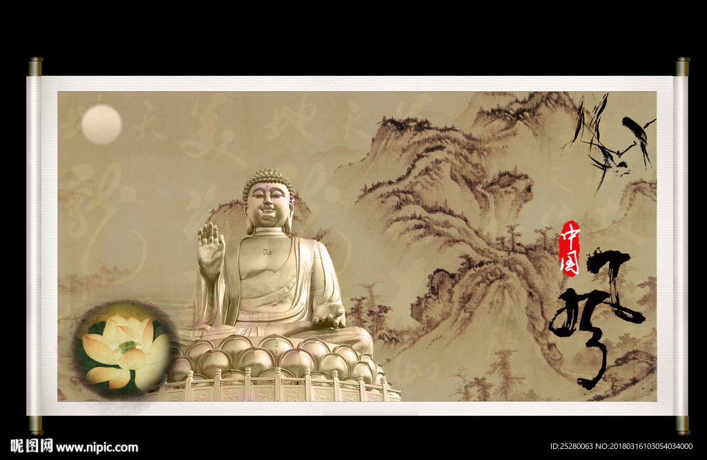 中国风