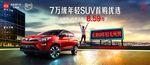 海报9.25X4米元