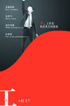 企业文化 工作
