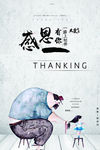 父亲节