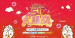 五一劳动节促销海报图片下载