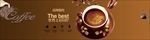 咖啡banner