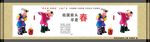 文明围挡 中国梦海报 中国梦宣