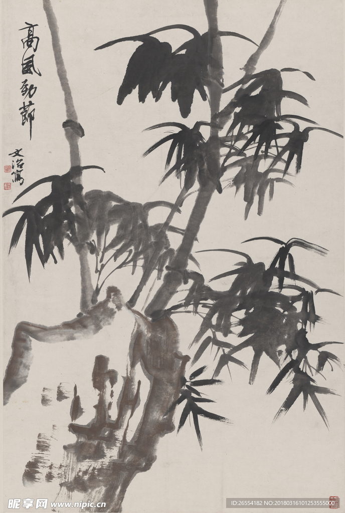宋文治-高风劲节