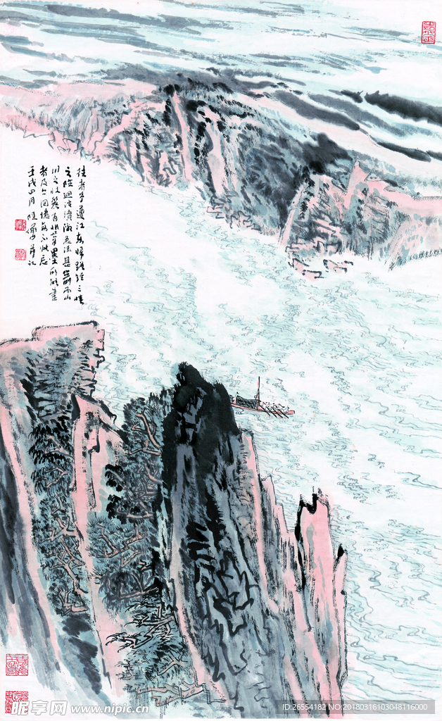 陆俨少 遵江东去2