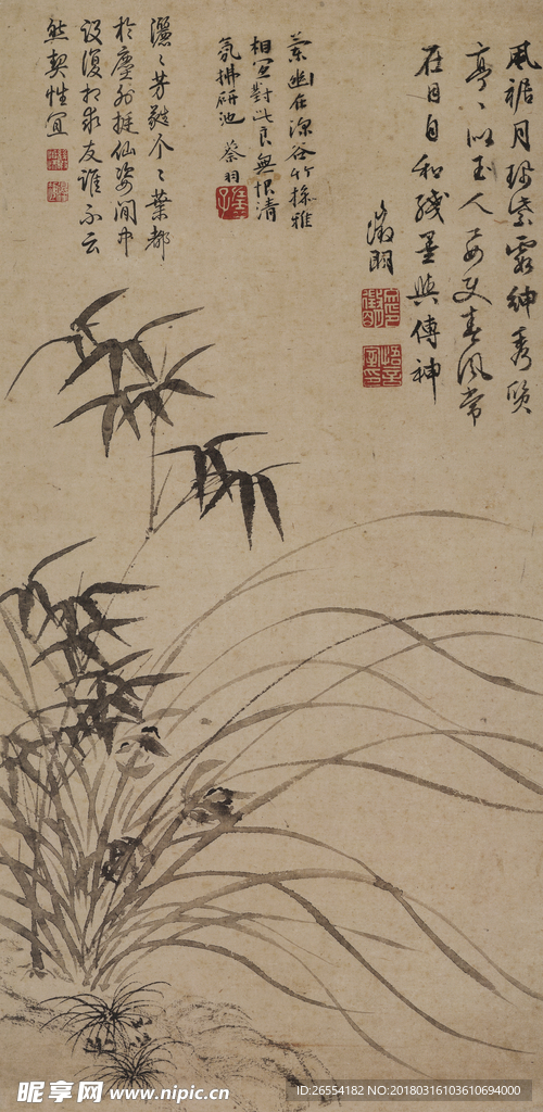 文徵明 兰竹图