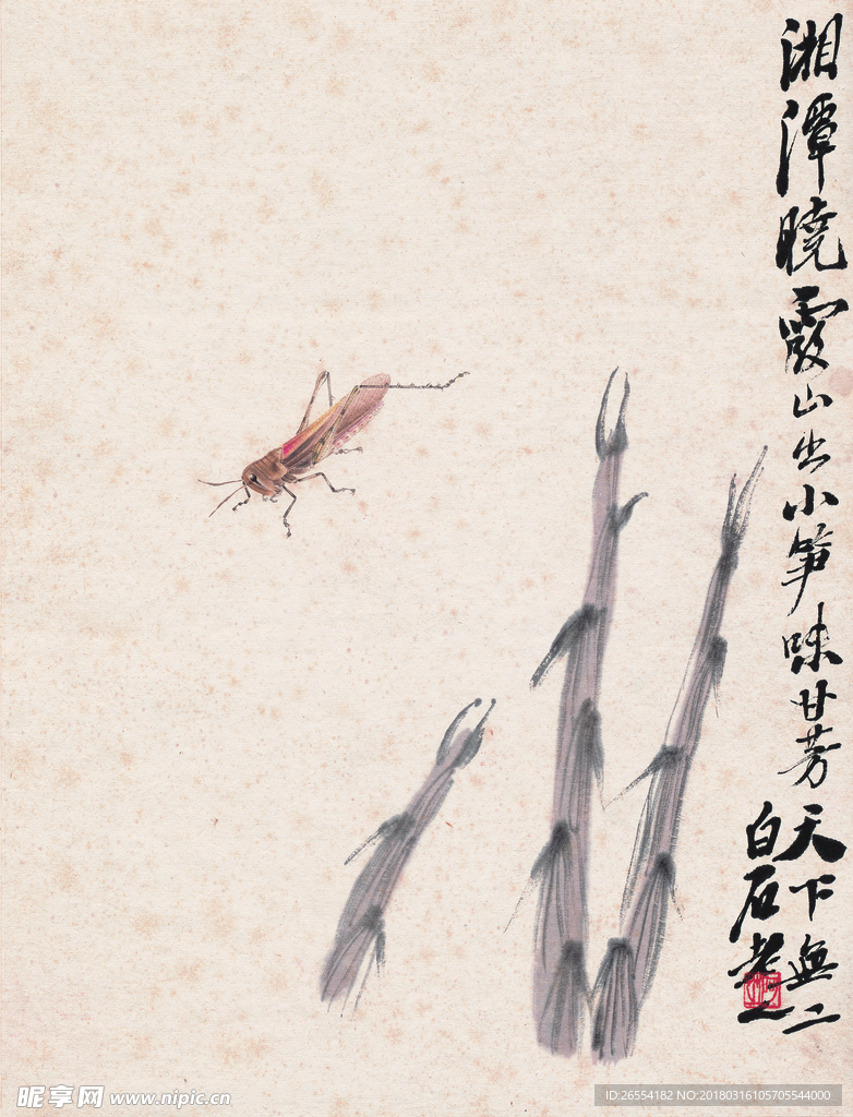 齐白石 工虫画册精品