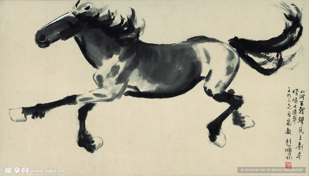 徐悲鸿 百战归马图