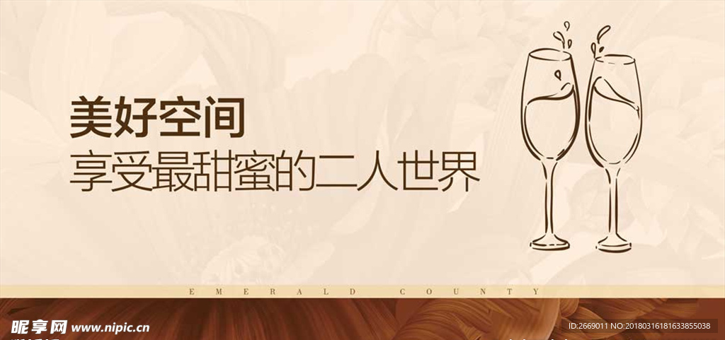 温馨提示卧室床