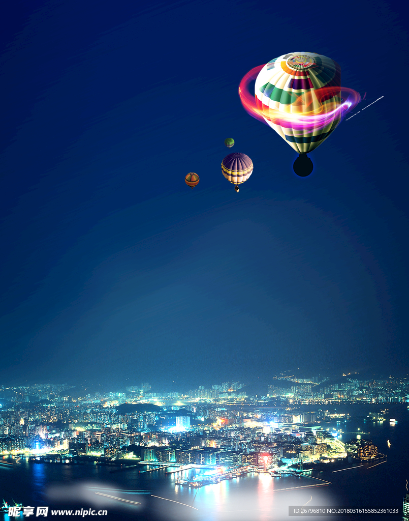 夜景星空