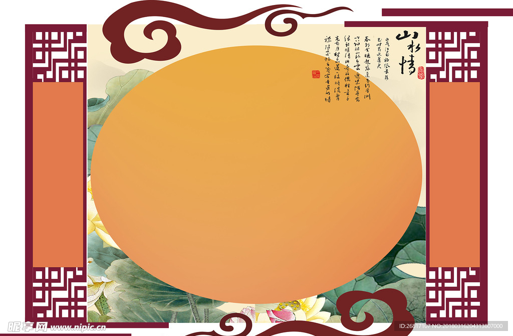 国风边框， 展板