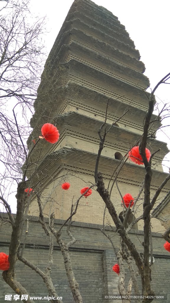 小雁塔