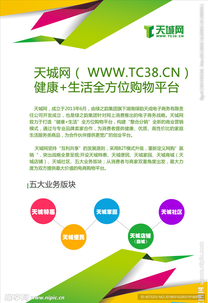 清新淡雅素雅简洁背景