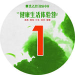 号码牌