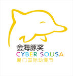 厦门动漫展logo