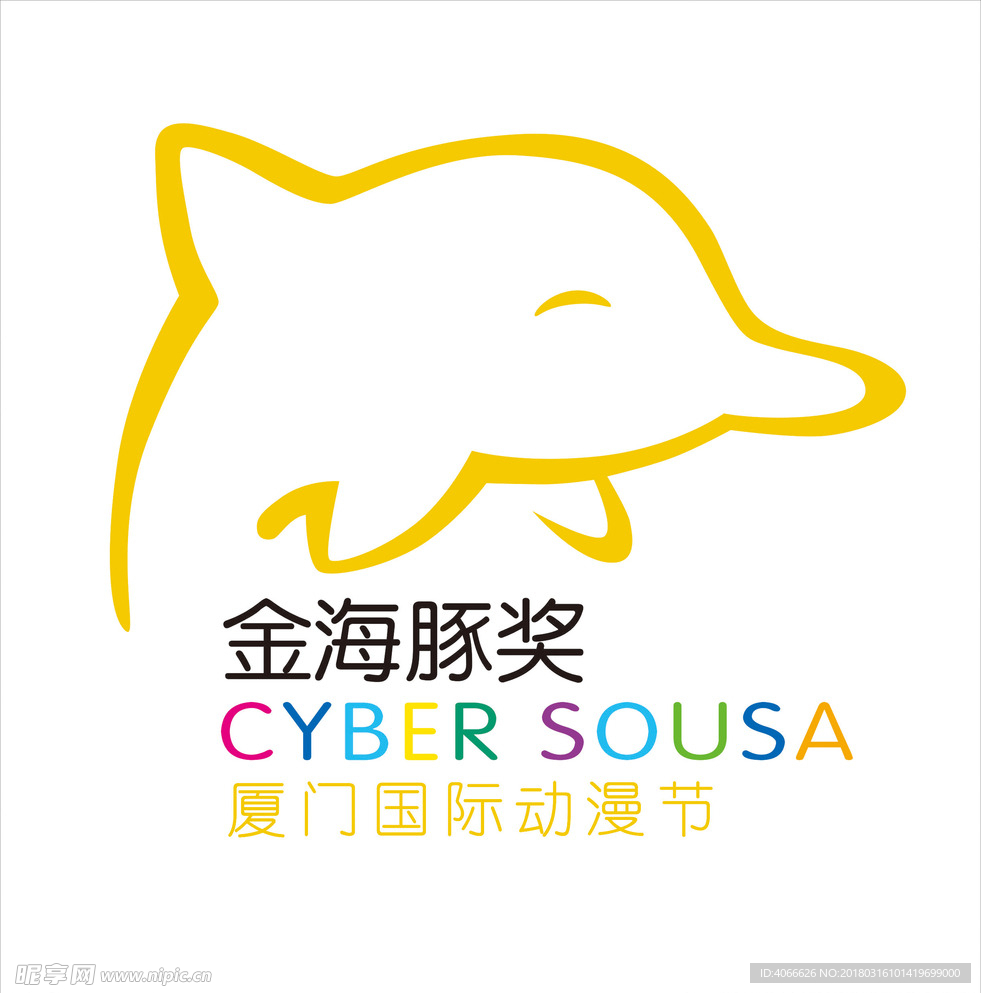 厦门动漫展logo