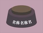 卡通圆台