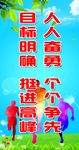 保险海报