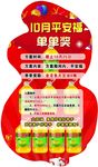 异形海报 展架