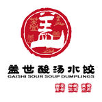 盖世酸汤水饺