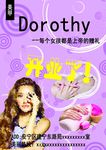美甲美容