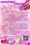 闺蜜坊美甲背胶