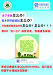 政法大学彩页