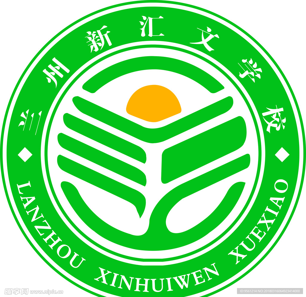 新汇文logo