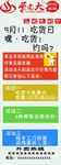 曹老大X展架60