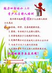 美羽彩页正